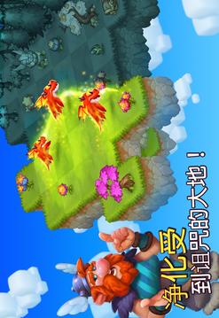 天上世界云港口游戲截圖4
