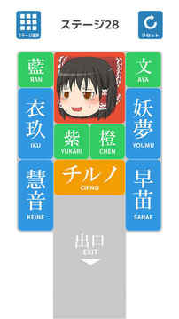 ゆっくり脫出パズル～箱入り娘～游戲截圖2