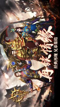 熱血戰(zhàn)歌復(fù)古掛機(jī)游戲截圖5