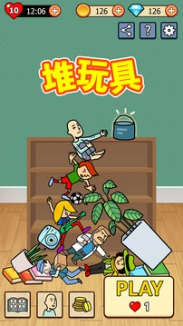 養(yǎng)乞丐堆玩具游戲截圖2