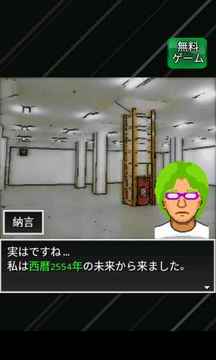 人類終焉游戲截圖3