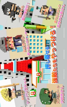 ボクセルロワイヤル游戲截圖3