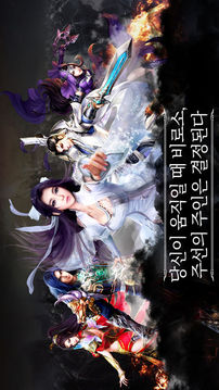 ??forkakao游戲截圖2