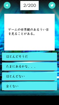 ゲーム脳游戲截圖2