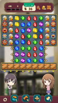 京都寺町三條のホームズパズル事件簿游戲截圖3