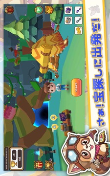 ファンタジーファーム～ようせい島のボクとキミ～游戲截圖2