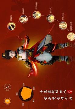 大唐誅仙游戲截圖3