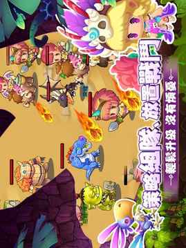 原始小精靈天天騎恐龍游戲截圖4