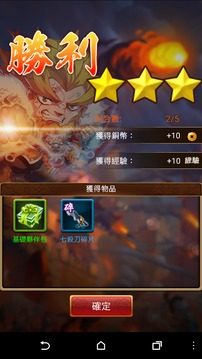 我是大俠人人有功練全民是大俠游戲截圖1
