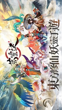 萬靈訣游戲截圖5