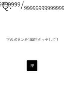 たのしいクイズ｜ホラー?謎解き?推理?難問?一般常識(shí)ゲーム游戲截圖3