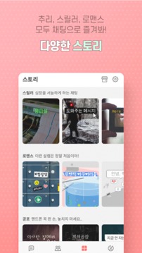 ???????游戲截圖1