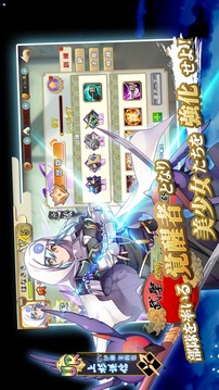 戦國少女戦場に舞う姫たち游戲截圖3