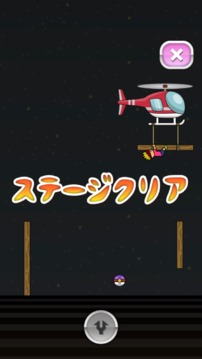 トニーくんのワイヤーガン游戲截圖5