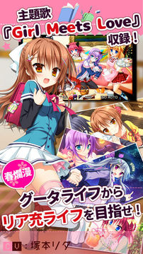 花咲ワークスプリング游戲截圖1