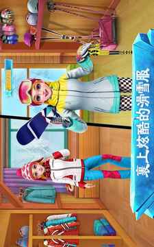 滑雪女孩超級明星冬季運(yùn)動和時(shí)尚游戲截圖2