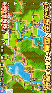 ポケット戦國(guó)游戲截圖5