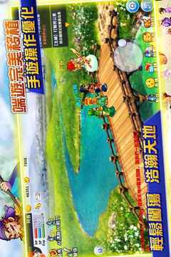 吞食天地Ｍ游戲截圖3