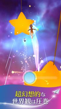 MagicJourneyー音楽アクションゲーム游戲截圖3