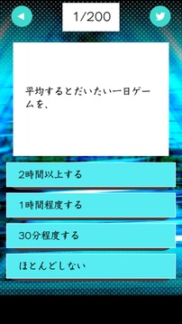 ゲーム脳游戲截圖3