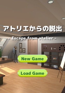アトリエからの脫出脫出ゲームNo8游戲截圖5