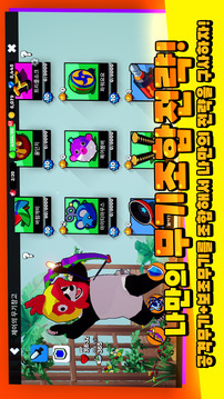 ??????游戲截圖1