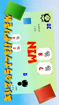 じゃんけんカードバトル　オンラインで心理戦　一瞬でルールがわかるシンプルなカードゲーム游戲截圖1