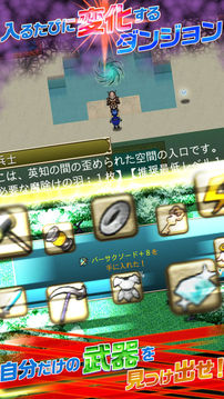 Premiumグロリアスセイバー游戲截圖2