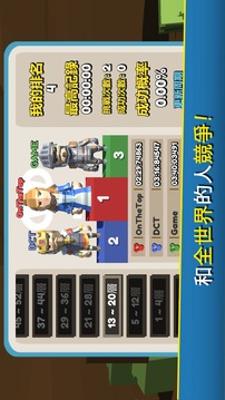 OnTheTop跳躍地圖游戲截圖1