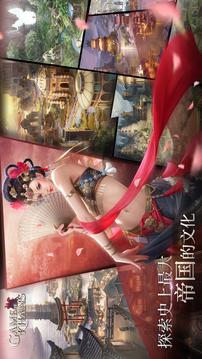 可汗的游戲截圖2