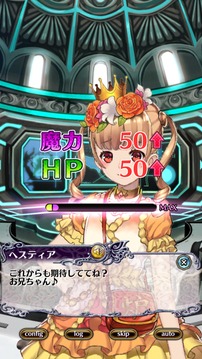 ヴィーナススクランブル游戲截圖1