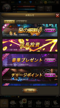 放置ヒーロー游戲截圖3
