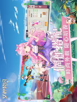 女神契約Skyline游戲截圖2