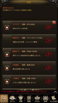 放置ヒーロー游戲截圖2