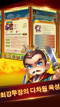 ?????游戲截圖5