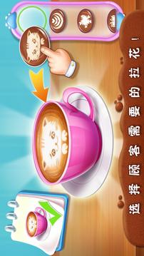 貓咪咖啡店游戲截圖1