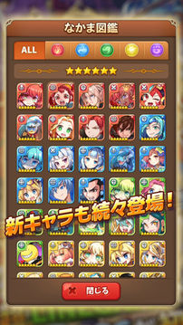 LINEパズルフレンズ游戲截圖2