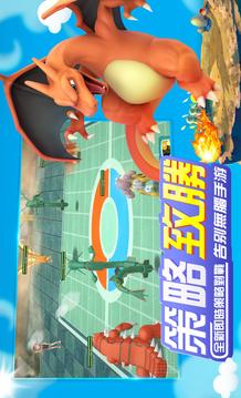 怪物皇冠游戲截圖5