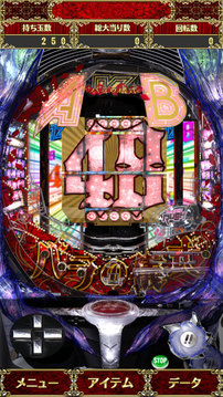 ぱちんこAKB48バラの仪式游戏截图1