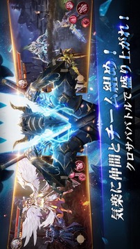魔劍伝說游戲截圖1