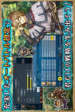 スピリットウィッシュ?三英雄と冒険の大地?游戲截圖2