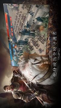 權(quán)力的凜冬將至M游戲截圖1
