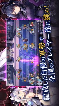 アンノウンブライド游戲截圖1