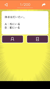 インキャ革命游戲截圖3