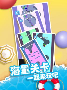 球生之路益智休閑游戲截圖1