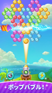 Pop?Match游戲截圖5