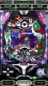 ぱちんこ仮面ライダーV3アプリ游戲截圖2