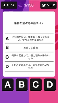 あなたはSM游戲截圖2