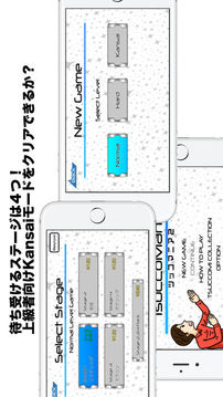 ゲームムービー03ツッコマニア2游戲截圖1