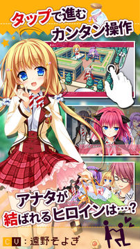 花咲ワークスプリング游戲截圖3